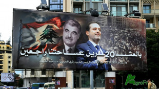 Le Liban comm&eacute;more l'assassinat il y a 20 ans de Rafic Hariri 