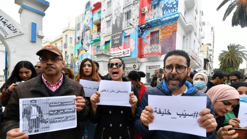 Tunisie: lib&eacute;ration d'un journaliste ayant refus&eacute; de d&eacute;voiler ses sources