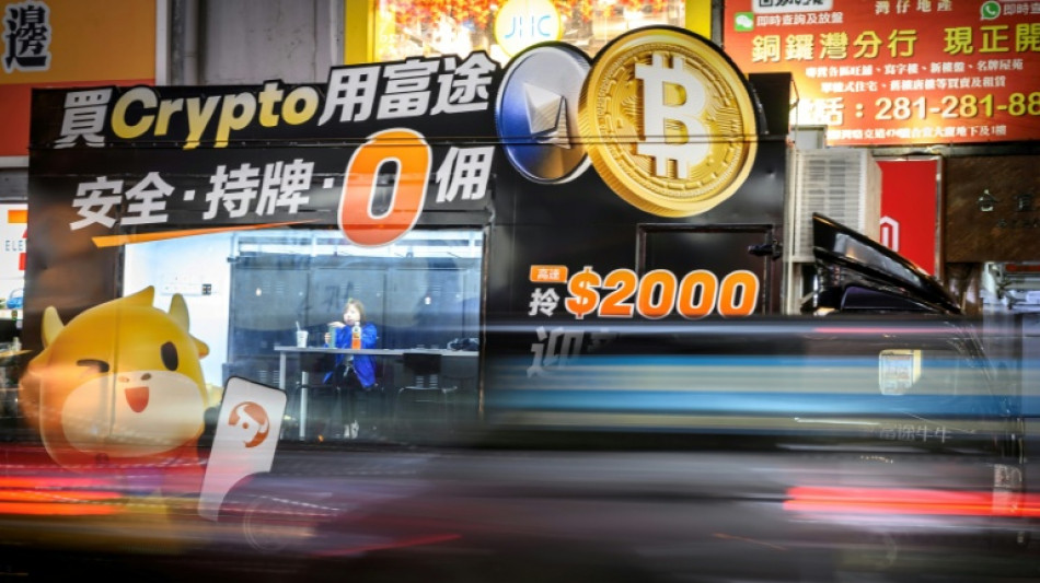Markets mixed as bitcoin hits new high